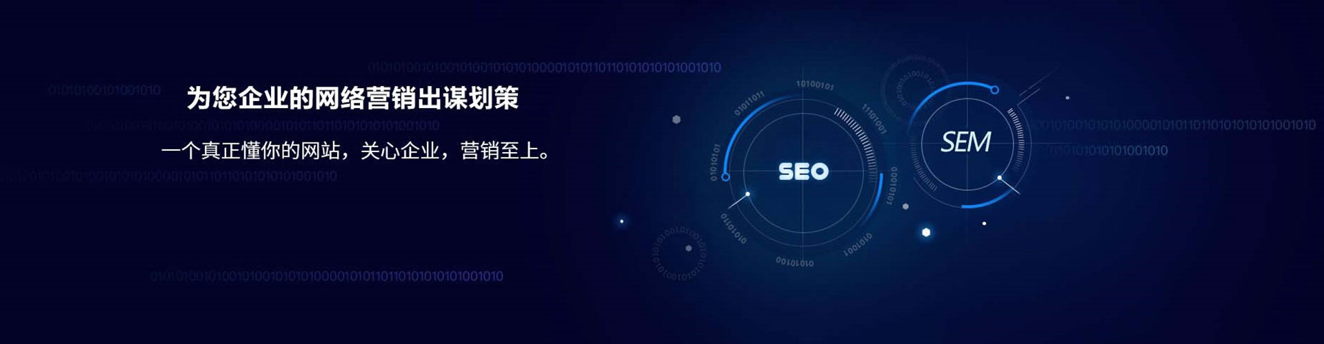 新密竞价开户