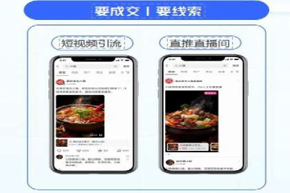 个人如何快速开通百度竞价账户