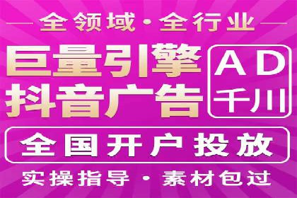 百度信息流开户步骤详解及案例分享